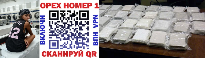 Кокаин VHQ  Купить закладки  Плёс 
