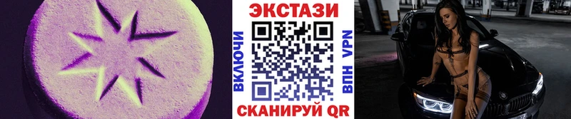 ЭКСТАЗИ mix Купить где Плёс