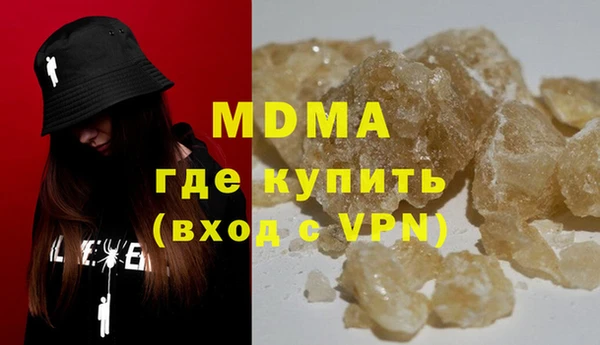 ALPHA PVP Елабуга