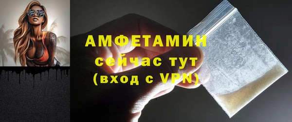 ALPHA PVP Елабуга