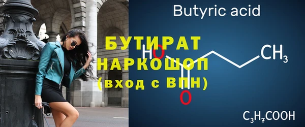 ALPHA PVP Елабуга