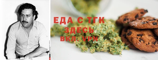 метадон Елизово
