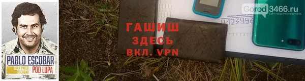 ALPHA PVP Елабуга