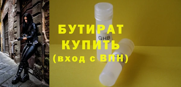 spice Ельня