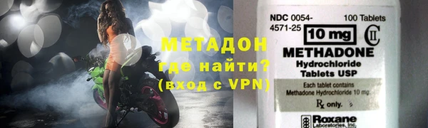 метадон Елизово