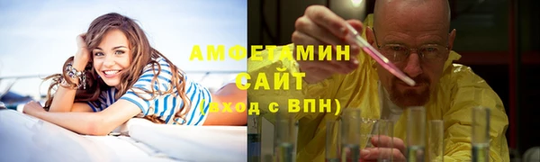 ALPHA PVP Елабуга