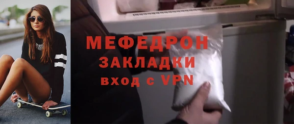 spice Ельня