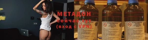метадон Елизово