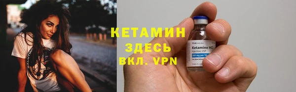 spice Ельня