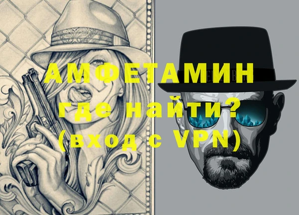 ALPHA PVP Елабуга