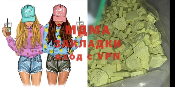 метадон Елизово