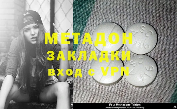 ALPHA PVP Елабуга
