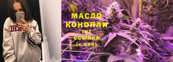 ALPHA PVP Елабуга