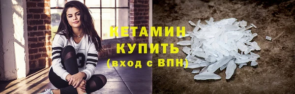 spice Ельня