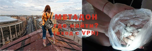 ALPHA PVP Елабуга