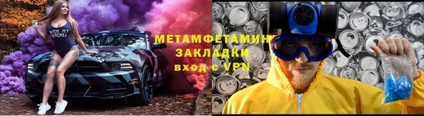 метадон Елизово