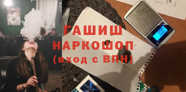 ALPHA PVP Елабуга
