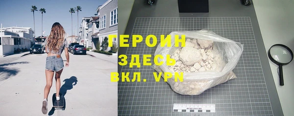ALPHA PVP Елабуга