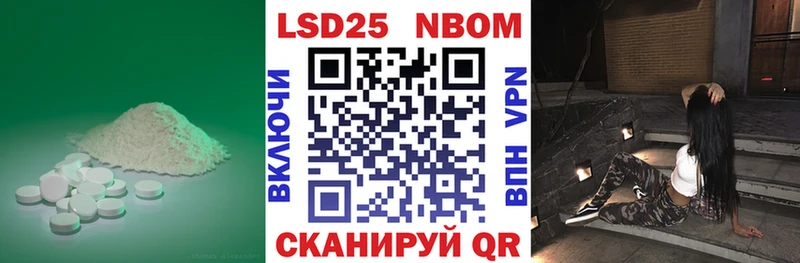 Купить  Плёс  LSD-25 экстази ecstasy 